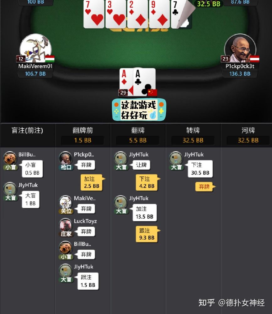 hhpoker官网下载